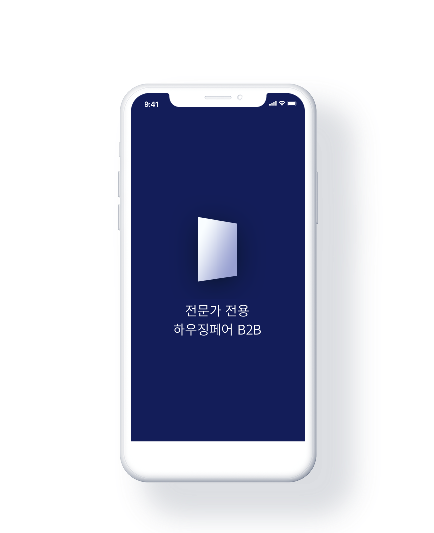 하우징페어